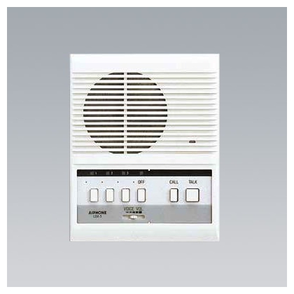 Trạm kiểm soát ra vào LEM-3