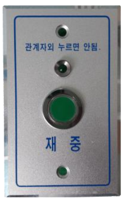 Nút Reset cuộc gọi Medi RE-6200A