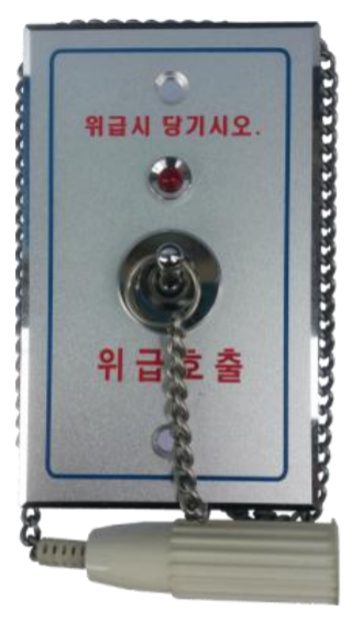 Nút gọi phòng vệ sinh EM-420A
